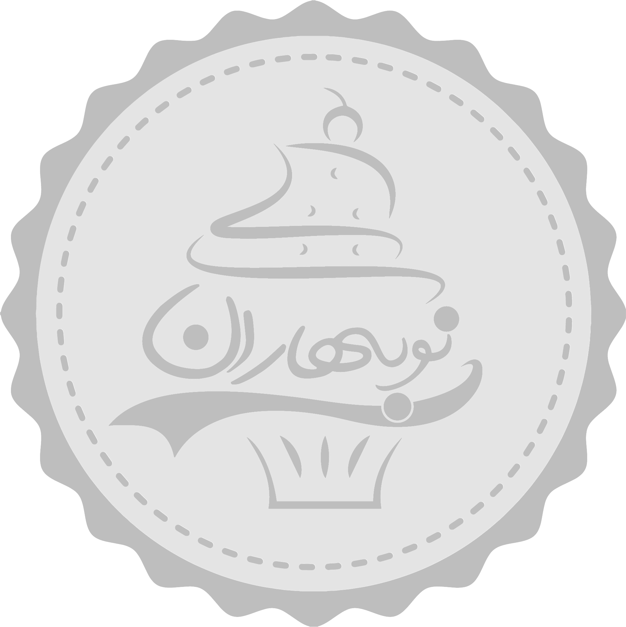 مشتری 9