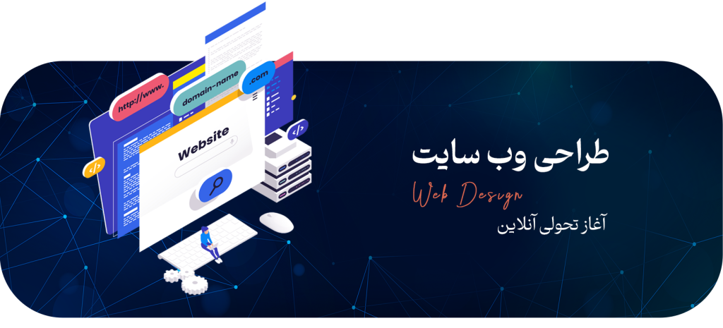 Modern Website Design