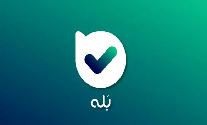 مزایای تبلیغات هدفمند در بله