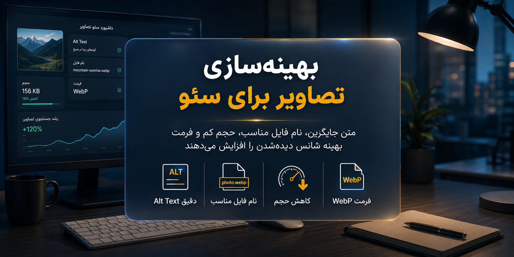 نام فایل و ارتباط موضوعی