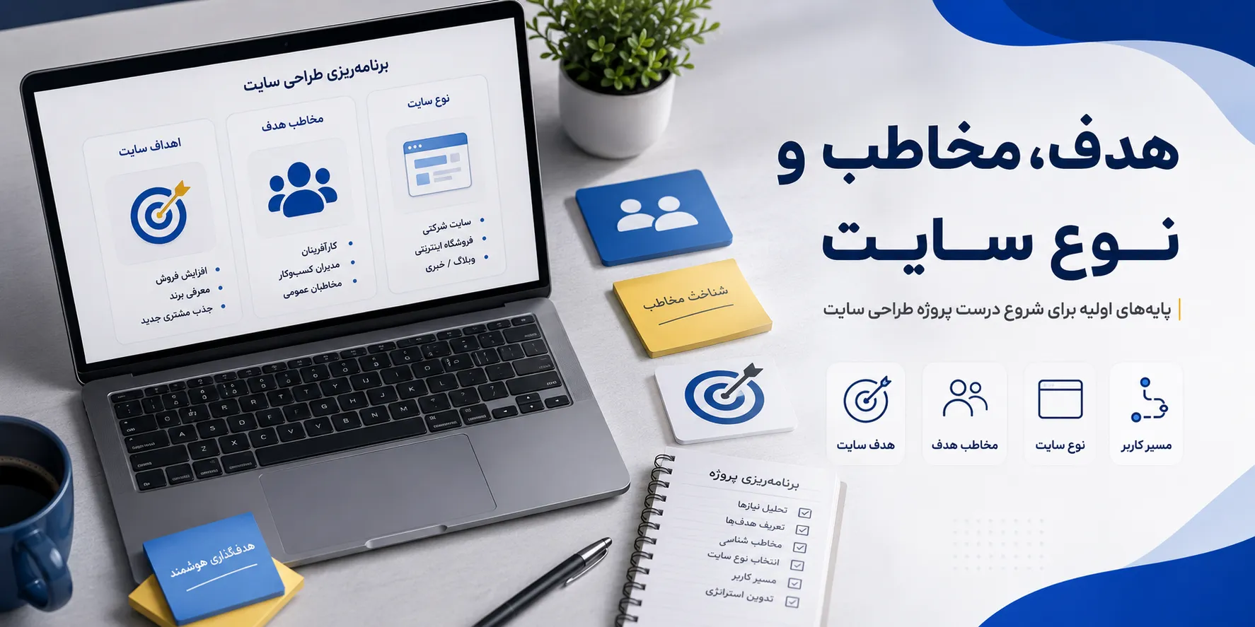 هدف اصلی سایت
